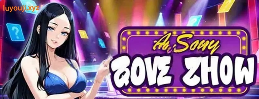 【PC/官中/亚洲风/SLG游戏/470M】 问答秀 （A Sexy Quiz Show） 官中步兵版+亚洲风SLG游戏+470M-中文绅士游戏下载,黄游,色情手机游戏,绅士漫画,里番