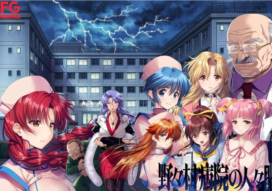 【PC/AI汉化版/ADV/CV/3.29G】野野村医院的人们 (野々村病院の人々 リメイク) 重制版+AI汉化版+ADV+CV+3.29G-中文绅士游戏下载,黄游,色情手机游戏,绅士漫画,里番