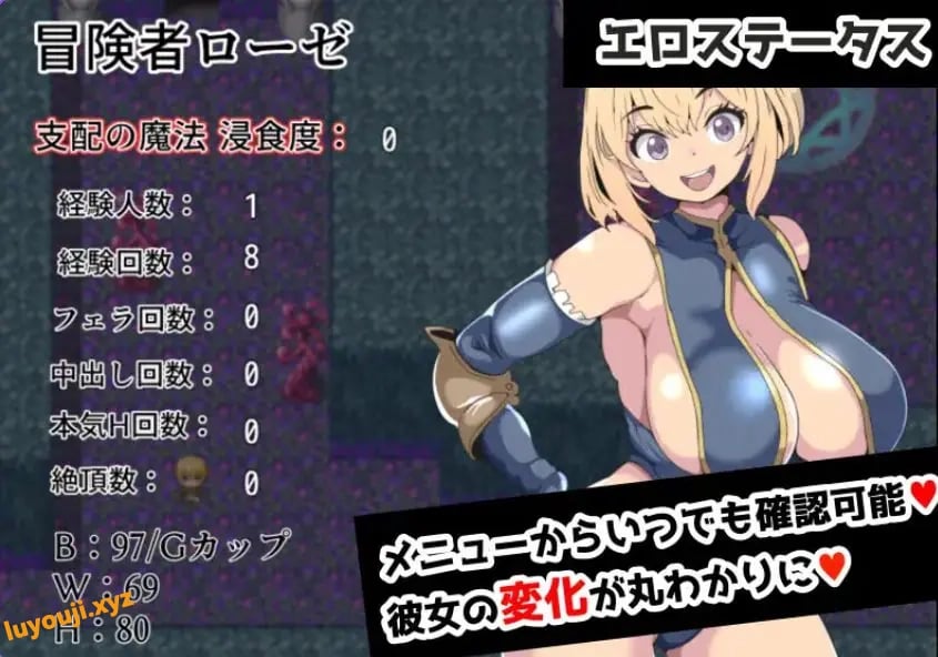 【PC/AI汉化/回合/RPG游戏/1.0G】 堕落的罗泽与支配之魔法 （寝取られRPG堕落のローゼと支配の魔法） AI汉化版+回合RPG游戏+1.0G-中文绅士游戏下载,黄游,色情手机游戏,绅士漫画,里番