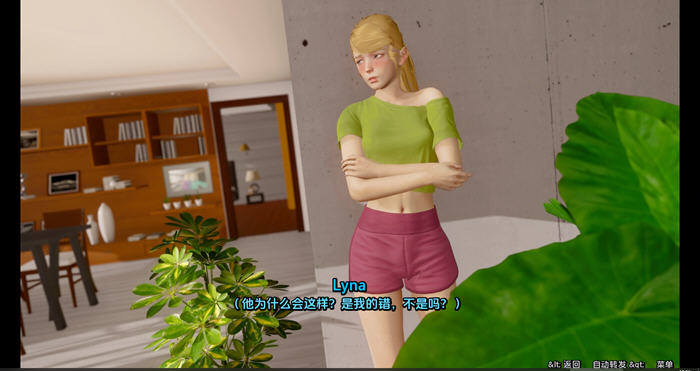 恶之夏:不拘之爱的故事 Ch.2.7 汉化版 PC+安卓 动态SLG游戏 3.9G