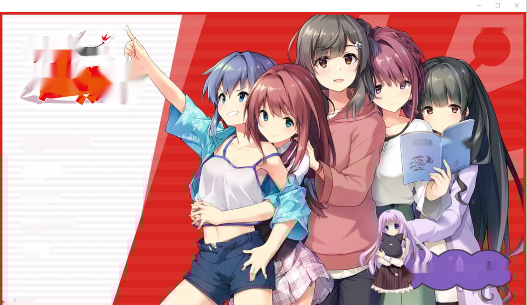 [大型ADV/汉化] 我们不能再延期了ウチはもう、延期できない。汉化版特別限定版 特典 4.5G-在线ACG，视频动画，漫画，动漫，绅士游戏，3D漫画，福利图片