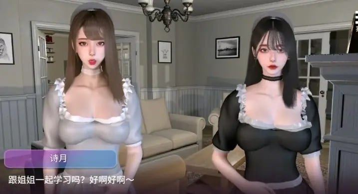 【PC/官中/3D互动/SLG游戏/9.8G】姊妹的侍从 Ver1.0208 步兵DEMO版 +官方中文版+互动3DSLG游戏+9.8G-中文绅士游戏下载,黄游,色情手机游戏,绅士漫画,里番