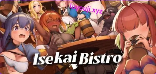 【PC/官中/策略/SLG游戏/1.40G】 异世界餐酒馆 (Isekai Bistro) Demo 官中步兵+策略SLG游戏+1.40G-中文绅士游戏下载,黄游,色情手机游戏,绅士漫画,里番