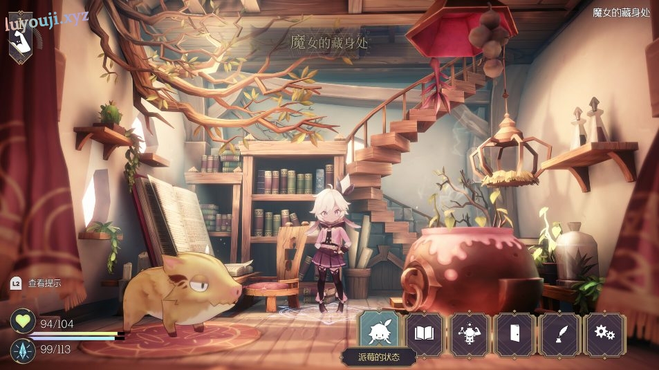 【PC/中文/12.3G/RPG】魔女之泉R ver1.315 官方中文版+整合所有DLC+养成+战斗剧情+RPG游戏+12.3G-中文绅士游戏下载,黄游,色情手机游戏,绅士漫画,里番