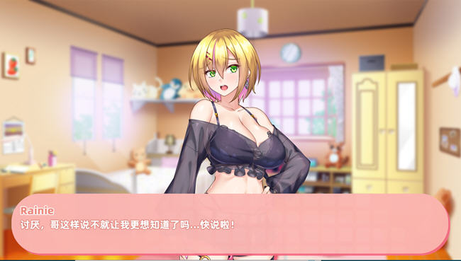 与经纪人恋爱是绝对禁止2 中文语音正式版+全DLC 养成类SLG游戏 3.6G