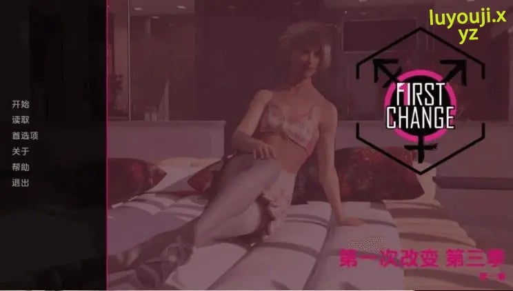 【PC/安卓/AI汉化/欧美/3D/SLG游戏/715M】第一次变革 (First Change) S3Ch.4 AI汉化版+PC+安卓+欧美3DSLG游戏+715M-中文绅士游戏下载,黄游,色情手机游戏,绅士漫画,里番