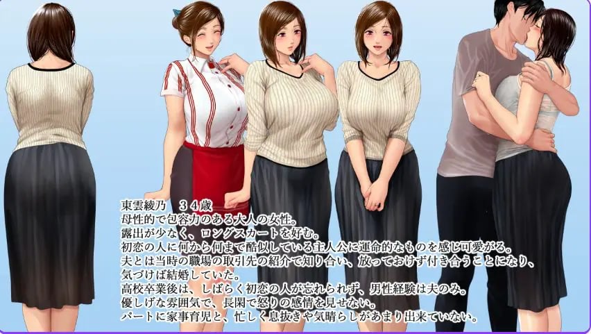 【PC/AI汉化/日式/ADV游戏/1.70G】 人妻与年轻男子 AI汉化版+全CG存档+日式ADV游戏+1.70G-中文绅士游戏下载,黄游,色情手机游戏,绅士漫画,里番