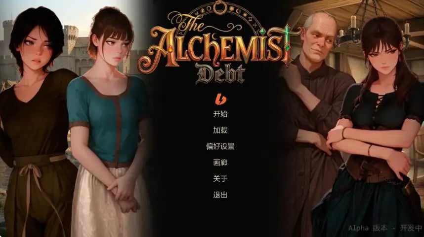 【PC安卓AI汉化欧美SLG游戏.56G】重生之炼金还债记 (The Alchemist's Debt) Ver0.22 AI汉化版+PC+安卓+欧美SLG游戏+0.56G-中文绅士游戏下载,黄游,色情手机游戏,绅士漫画,里番