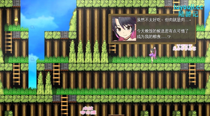 樱花御前 v1.11 内置汉化版 PC+安卓 RPG游戏&神作 1.6G