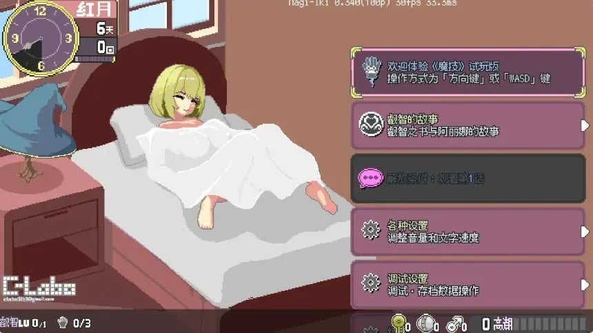 【PC/官中/日系ACT/像素/1.78G】魔女进修录:禁忌书库的考验 (留级魔女与H魔手) Ver0.340 官方中文版+日系ACT游戏+1.78G-中文绅士游戏下载,黄游,色情手机游戏,绅士漫画,里番