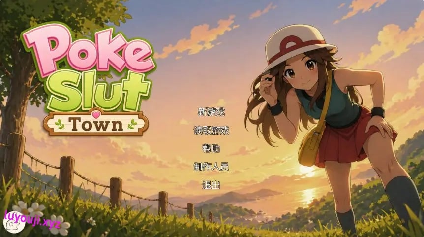 【PC/安卓/AI汉化/日系/SLG游戏/0.87G】宝可梦艳女镇 (PokeSlutsTown) Ver0.5 beta AI汉化版+PC+安卓+日系SLG游戏+0.87G-中文绅士游戏下载,黄游,色情手机游戏,绅士漫画,里番