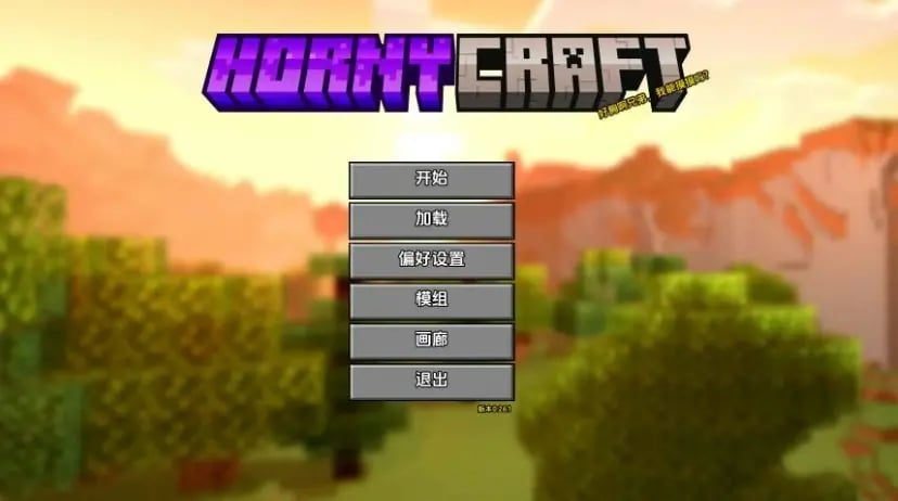 【PC+安卓/AI汉化/沙盒/2D/SLG游戏/5.5G】我的世界 (Hornycraft) Ver0.3 AI汉化版+PC+安卓+沙盒2DSLG游戏+5.5G-中文绅士游戏下载,黄游,色情手机游戏,绅士漫画,里番