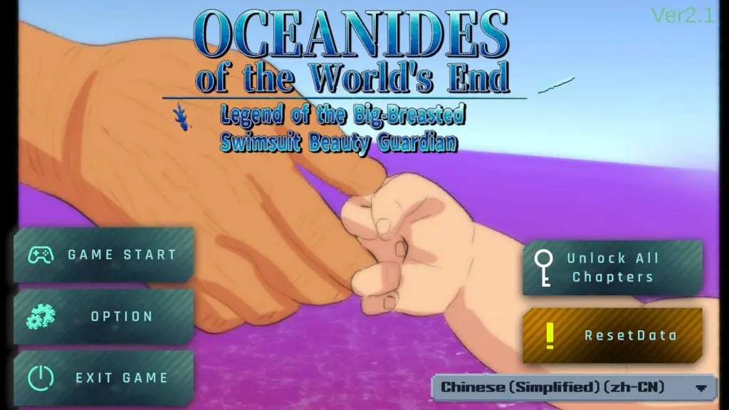 【PC/官中/爆款/SLG游戏/3.90G】 世界尽头的欧凯阿尼德斯（最果てのオケアニデス~）Ver2.1官方中文版+自带全回想解放+爆款SLG游戏+3.90G-中文绅士游戏下载,黄游,色情手机游戏,绅士漫画,里番
