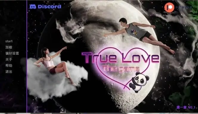 【PC/安卓/AI汉化/欧美/SLG游戏/3.00G】真爱游戏 (True Love: The Game) Ch.1 Ver0.35 AI汉化版+PC+安卓+欧美SLG游戏+3.00G-中文绅士游戏下载,黄游,色情手机游戏,绅士漫画,里番