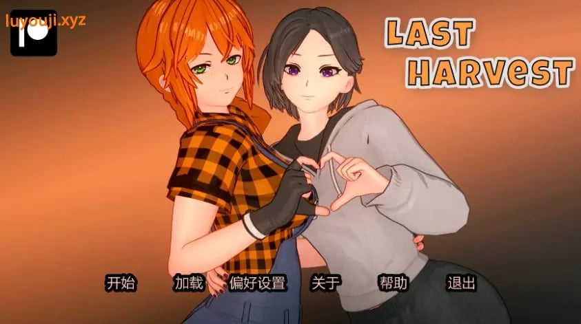 【PC/安卓/AI汉化/日系/沙盒/SLG游戏/3.47G】最后的收获 (Last Harvest) Ver0.3 AI汉化版 PC+安卓+日系沙盒SLG+3.47G-中文绅士游戏下载,黄游,色情手机游戏,绅士漫画,里番