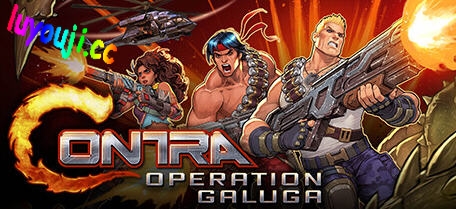 魂斗罗初代:重制版 v13626439 STEAM官方中文版 横版动作射击游戏 9G