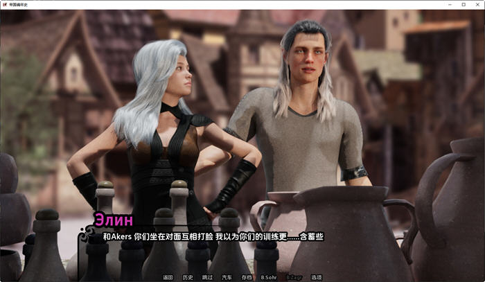 帝国编年史(Imperial Chronicles) v0.8 汉化版 PC+安卓 动态SLG游戏 3G