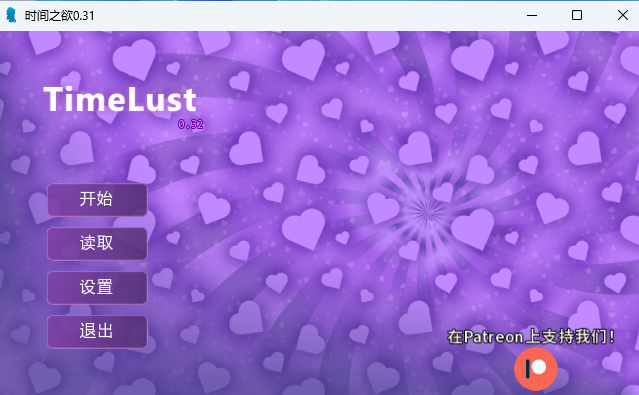 【PC/安卓/AI汉化版/2D/日系SLG游戏/2.48G】时间之欲 (TimeLust) Ver0.31 AI汉化版+PC+安卓+2D日系SLG游戏+2.48G-中文绅士游戏下载,黄游,色情手机游戏,绅士漫画,里番