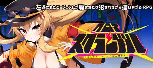 【PC/汉化版/2.2G/RPG】克罗亚的复仇 ver1.093 个人润色精翻汉化版 RPG游戏&补更+2.2G-中文绅士游戏下载,黄游,色情手机游戏,绅士漫画,里番