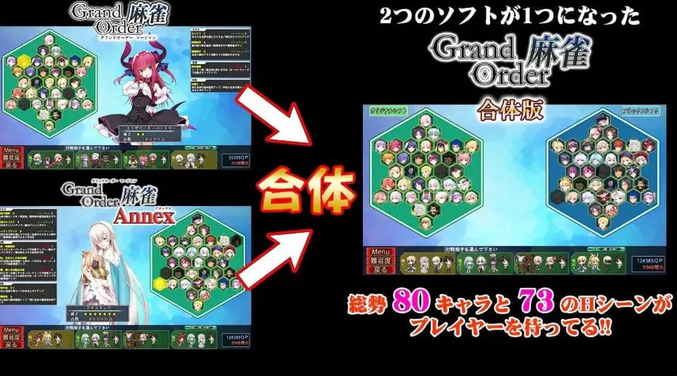 【PC/精翻/拨作/RPG游戏/2.60G】麻雀（ Grand Order）合体版 Ver2.0.9 精翻汉化版+全回想存档+拔作RPG游戏+2.60G-中文绅士游戏下载,黄游,色情手机游戏,绅士漫画,里番