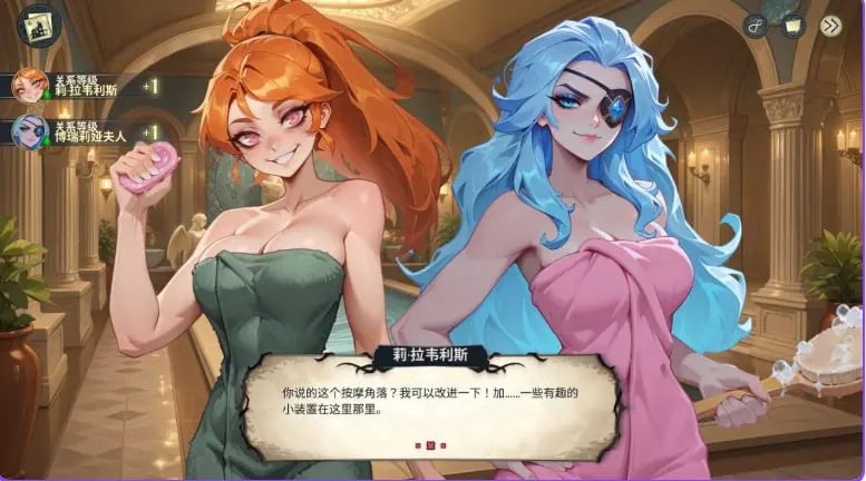 【PC/官中/模拟/SLG游戏/11.0G】 酒店故事 （Hotel Tales） Ver1.3.1 官中步兵版+DLC+存档+模拟SLG游戏+11.0G-中文绅士游戏下载,黄游,色情手机游戏,绅士漫画,里番