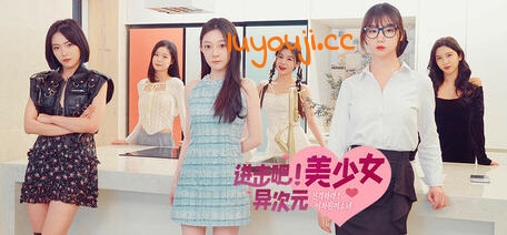 进击吧,异次元美少女!官方中文版 真人影视互动游戏 25G - 在线ACG,视频动画,漫画,动漫,绅士游戏,3D漫画,福利图片-在线ACG,视频动画,漫画,动漫,绅士游戏,3D漫画,福利图片