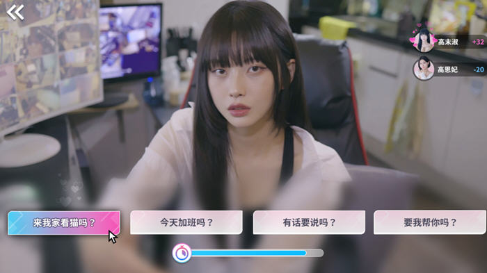 阿西, 美女室友竟然? STEAM官方中文正式版 真人影视互动游戏 26G