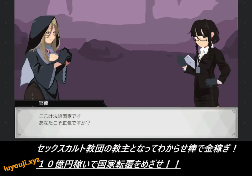 【PC/汉化/探索/SLG游戏/300M】 绵羊点击器 （シープ・クリッカー） 正式版+日式SLG游戏+300M-中文绅士游戏下载,黄游,色情手机游戏,绅士漫画,里番