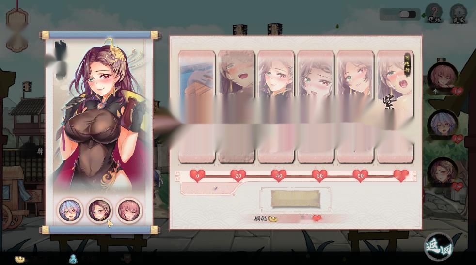 [电脑]【武侠SLG/中文/全动态步兵】风流公子romantic young man v1.4 官方中文步兵版【600M】