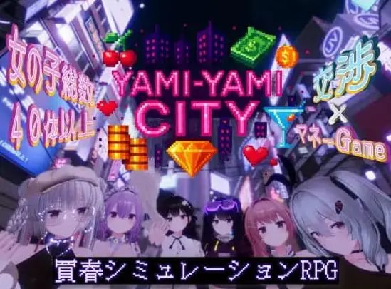 【PC/AI汉化/3D游戏/9.2G】黑暗之城 ( Yami-Yami City) Ver1.10 AI汉化版+3D动态游戏+9.2G-中文绅士游戏下载,黄游,色情手机游戏,绅士漫画,里番