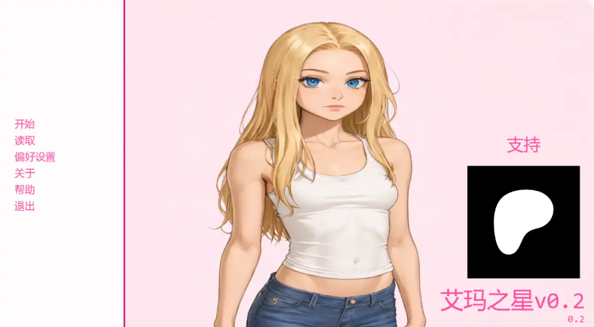 【PC/安卓/AI汉化/日系/SLG游戏/0.89G】艾玛之星 (EmmaStar) Ver0.2 AI汉化版+PC+安卓+日系SLG游戏+0.89G-中文绅士游戏下载,黄游,色情手机游戏,绅士漫画,里番