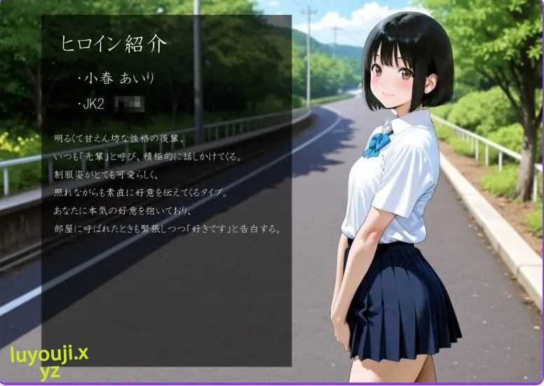 【PC/AI汉化/日式/SLG游戏/1.80G】我把喜欢我的后辈叫到家里 （俺のことが好きな後輩を自宅に呼んで犯してみた） AI汉化版+日式SLG游戏+1.80G-中文绅士游戏下载,黄游,色情手机游戏,绅士漫画,里番