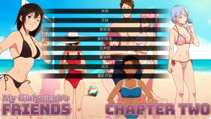 【PC/安卓/AI汉化/日系/SLG游戏/6.01G】我女朋友的朋友们 (My Girlfriend‘s Friends) Ch.2.0c AI汉化版 PC+安卓+日系SLG游戏+6.01G-中文绅士游戏下载,黄游,色情手机游戏,绅士漫画,里番