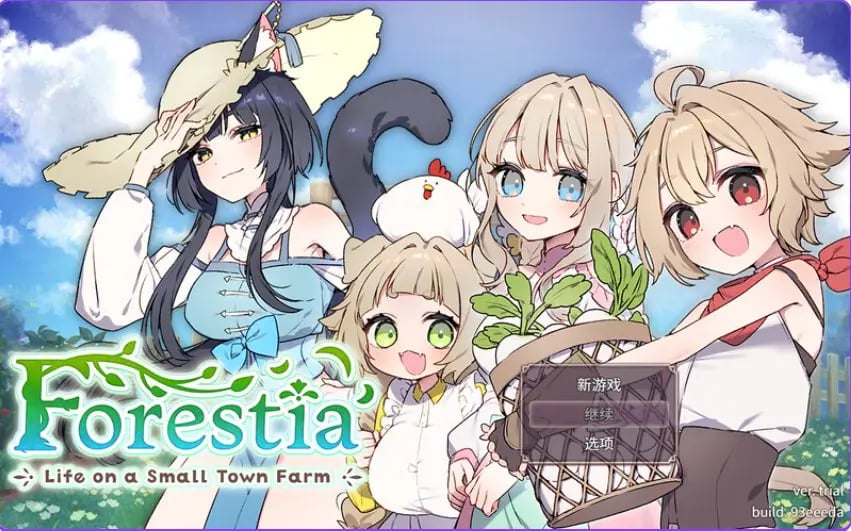 【PC/汉化/爆款/SLG游戏/840M】Forestia～小镇的牧场生活～（フォレスティア～ちいさな町の牧場ライフ～） Ver1.30 内嵌汉化版+全回想存档+爆款SLG游戏+840M-中文绅士游戏下载,黄游,色情手机游戏,绅士漫画,里番