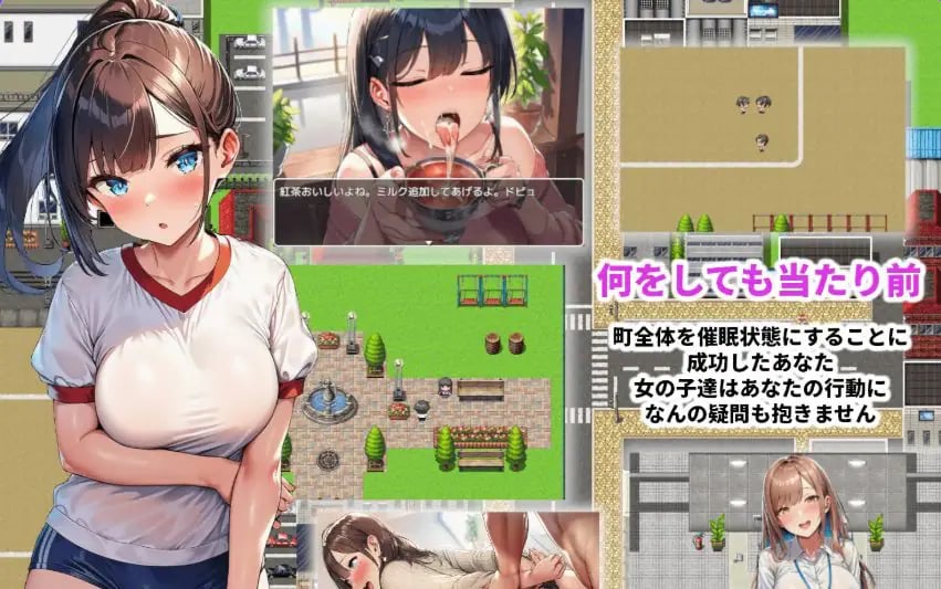 【PC/安卓/AI汉化/探索/RPG游戏/1.0G】 都市催眠 ~ 内嵌AI汉化版+作弊码+PC+安卓+探索RPG游戏+1.0G-中文绅士游戏下载,黄游,色情手机游戏,绅士漫画,里番