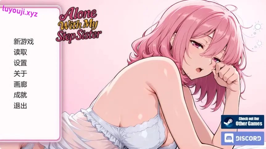 【PC/安卓/AI汉化/日系/SLG游戏/1.19G】与继妹独处 (Alone With my StepSister) Ver1.0 AI汉化版+PC+安卓+日系SLG游戏+1.19G-中文绅士游戏下载,黄游,色情手机游戏,绅士漫画,里番