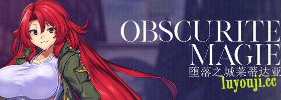 黑暗之城莱蒂达亚 v1.00 STEAM官方中文版 幻想回合制RPG游戏 900M - 在线ACG，视频动画，漫画，动漫，绅士游戏，3D漫画，福利图片-在线ACG，视频动画，漫画，动漫，绅士游戏，3D漫画，福利图片
