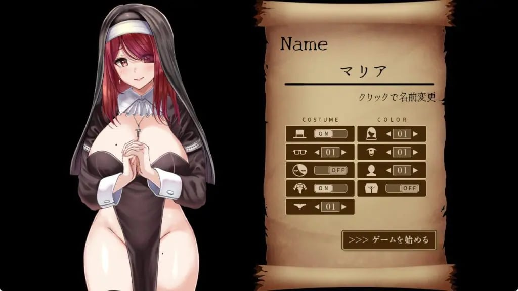 【PC/AI汉化/拨作/RPG游戏/1.20G】 堕落圣女～修女生活～ （堕落聖女～シスターの活～） AI汉化版+拔作RPG游戏+1.20G-中文绅士游戏下载,黄游,色情手机游戏,绅士漫画,里番