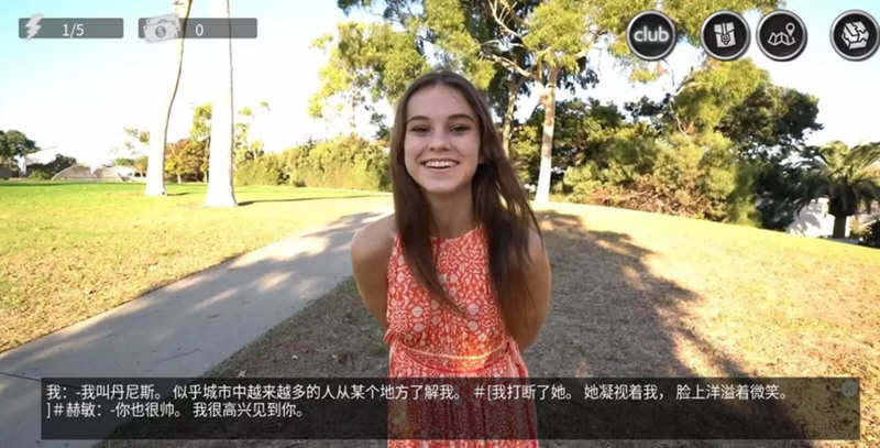 最后一个男人 v4.30 官方中文版 真人SLG游戏&更新 1.8G