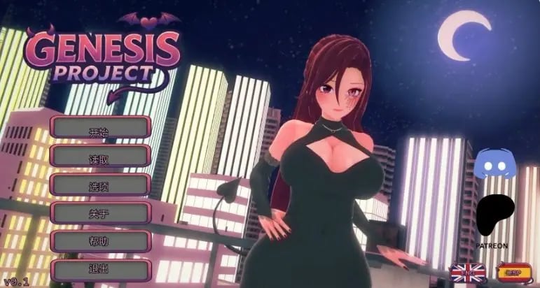 【PC/安卓/AI汉化/日系/SLG游戏/6.31G】创世纪计划 (Genesis Proyect) Ver0.2 AI汉化版+PC+安卓+日系SLG游戏+6.31G-中文绅士游戏下载,黄游,色情手机游戏,绅士漫画,里番