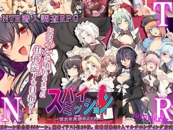 【PC/官中/日式/RPG游戏/2.30G】间谍任务 ~女友竟沦为贵族大叔的专属女仆~ ST官中步兵版+存档+日式RPG游戏+2.30G-中文绅士游戏下载,黄游,色情手机游戏,绅士漫画,里番