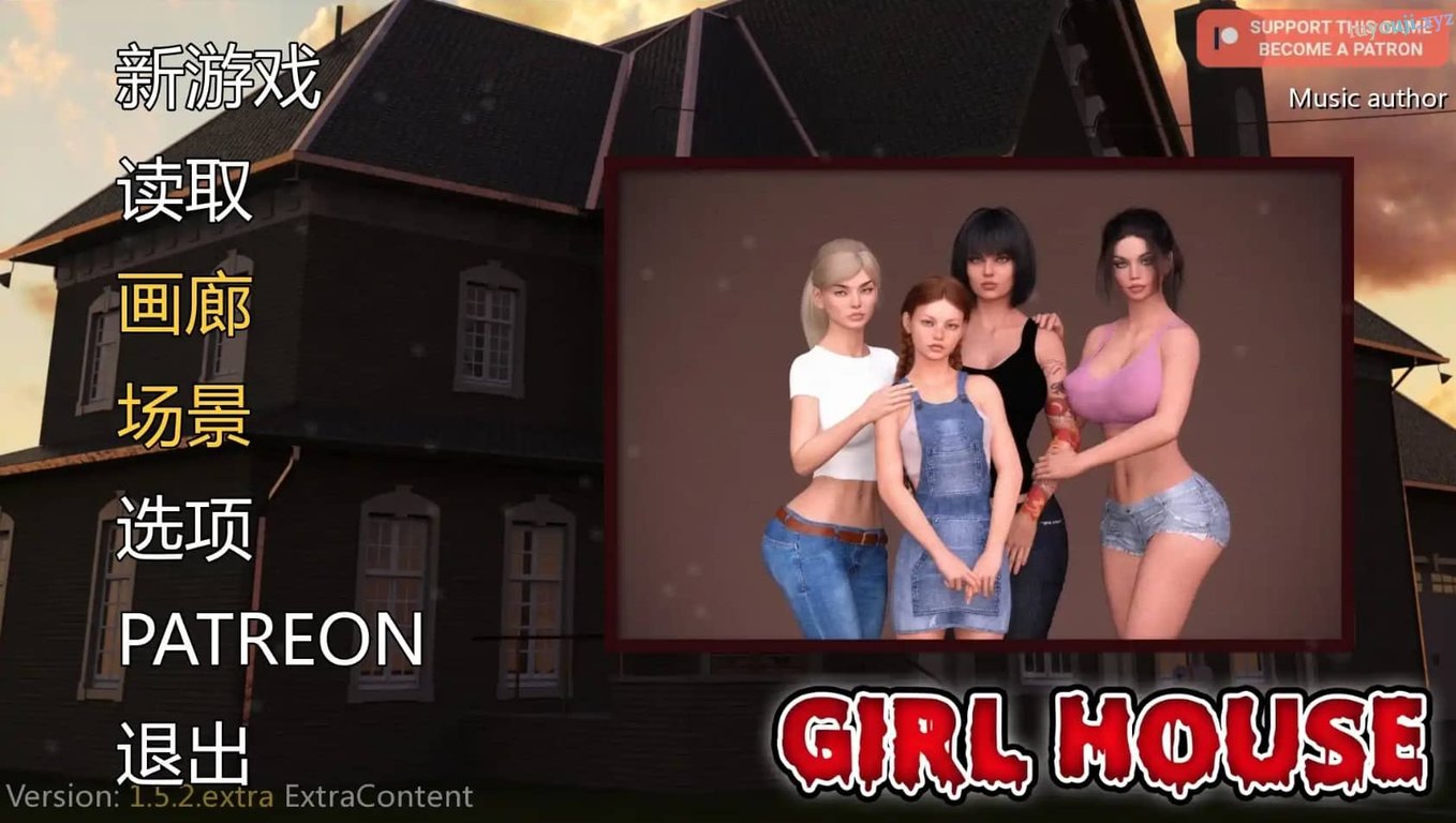 【安卓/PC/中文/3.9G】女孩之家(Girl House)&欲望与生活(Lust and Life) Ver1.6.241029 附带V1.521CG完结版+官方中文特别版+PC+安卓+神作&10月更新+3.9G-中文绅士游戏下载,黄游,色情手机游戏,绅士漫画,里番