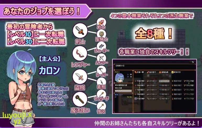 【PC/官中/日式/RPG游戏/2.20G】 正太勇者成名錄 （ショタ勇者の成り上がり） 官中版+自带全回想+日式RPG游戏+2.20G-中文绅士游戏下载,黄游,色情手机游戏,绅士漫画,里番