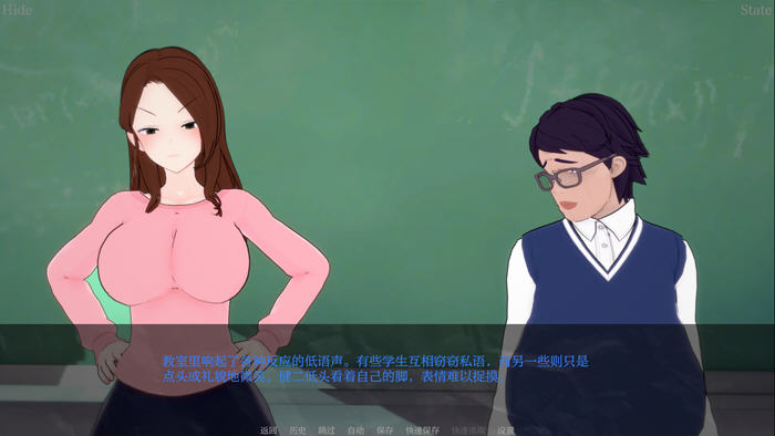 我的装扮Ntr:看不见的想法 v0.5 汉化版 PC+安卓 SLG游戏 3.5G