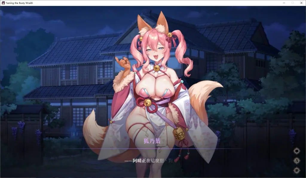 【PC/官中/日式/SLG游戏/580M】调教女鬼～ 净化巨乳地缚灵（幽霊調教～ ムラムラ巨乳地縛霊を快楽浄化！）Ver0.4.2 Demo 官中步兵版+日式SLG游戏+580M-中文绅士游戏下载,黄游,色情手机游戏,绅士漫画,里番
