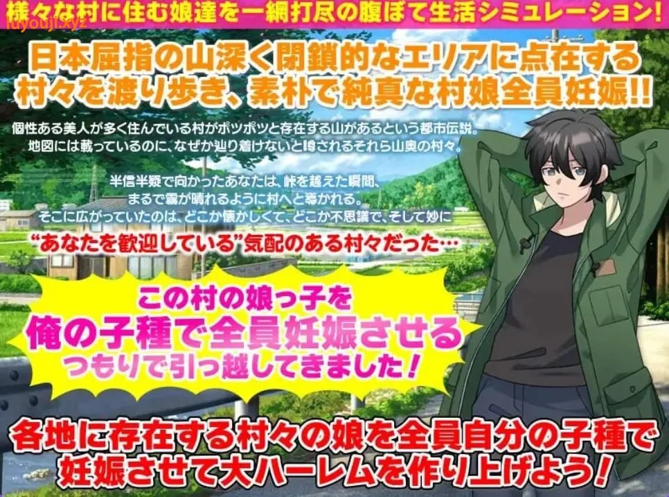 【PC/AI汉化/拨作/RPG游戏/410M】 后宫生活模拟器 （ハーレム生活シミュレーション） AI汉化版+拔作RPG游戏+410M-中文绅士游戏下载,黄游,色情手机游戏,绅士漫画,里番