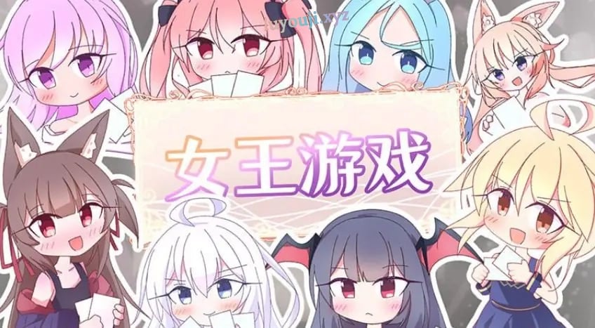 【PC/官中/卡牌/SLG游戏/1.20G】 卡牌皇后 (Queens Casino) Ver1.4.0 官中步兵版+卡牌SLG游戏+1.20G-中文绅士游戏下载,黄游,色情手机游戏,绅士漫画,里番