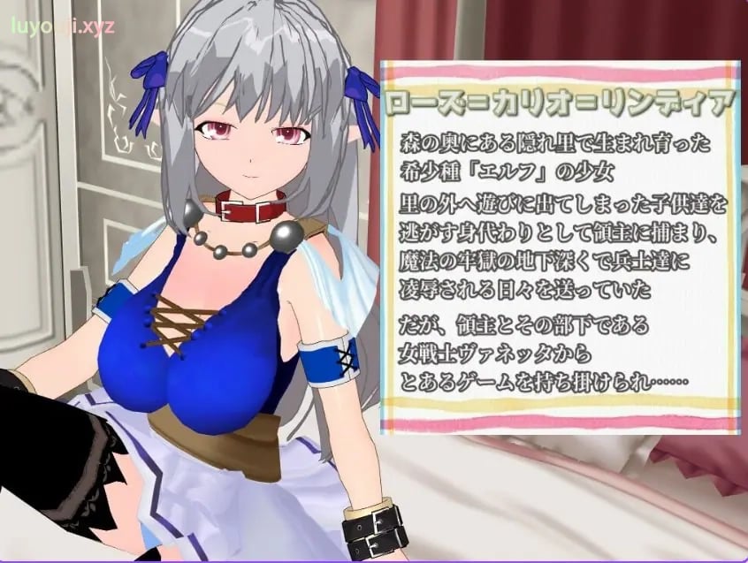 【PC/AI汉化/日式/RPG游戏/620M】银玫瑰 ～被囚禁的精灵与惩罚游戏～ （SILVER ROSE ～囚われエルフと罰ゲーム～） AI汉化版+日式RPG游戏+620M-中文绅士游戏下载,黄游,色情手机游戏,绅士漫画,里番