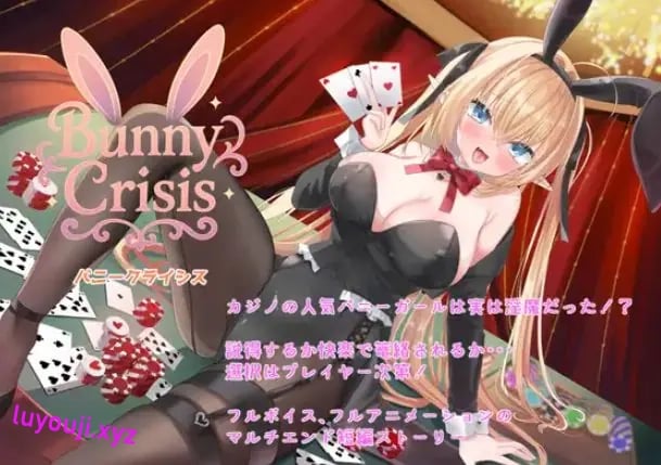【PC/AI汉化/日式/RPG游戏/3.20G】 兔女郎危机 （Bunny Crisis ～バニークライシス～） AI汉化版+日式RPG游戏+3.20G-中文绅士游戏下载,黄游,色情手机游戏,绅士漫画,里番