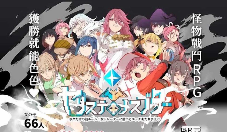 【PC/2D/同人SLG/DLC/官中】宝可梦：只属于我的迷之规则 Ver2.16 官方中文版整合DLC/日系SLG/同人/精品RPG/游戏/2.7G-中文绅士游戏下载,黄游,色情手机游戏,绅士漫画,里番